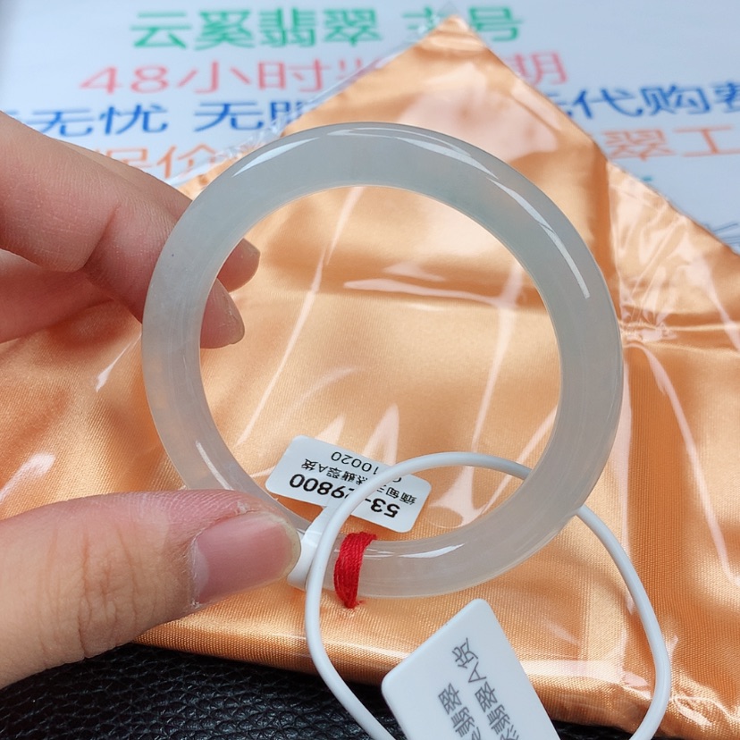 【闪购商品】翡翠手镯未镶嵌
