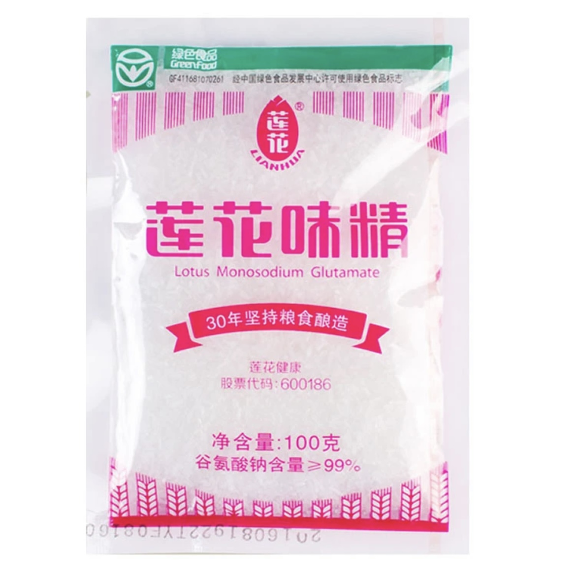 【莲花味精】100克起小袋装家用无盐颗粒味精莲花味精老牌产品袋装