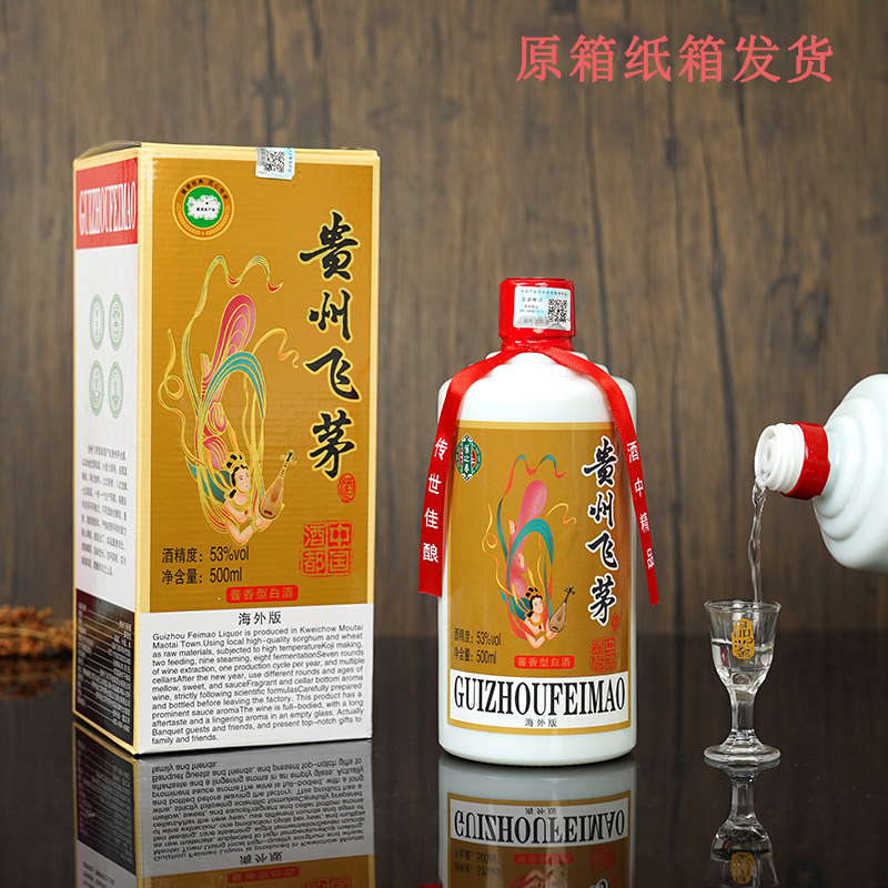 -/酱之春【贵州飞茅】53度酱香型白酒500ml*6瓶