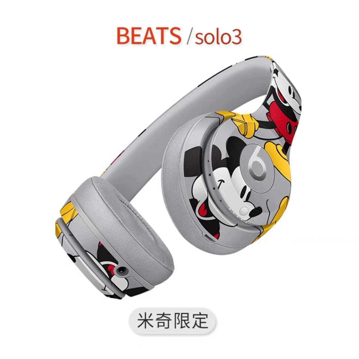 9新 BEATS Solo3二手蓝牙无线玫瑰金金色无线耳麦黑色红色音乐