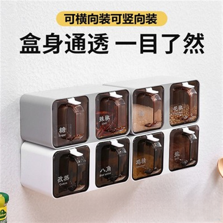 调味盒厨房家用壁挂式调味罐免打孔一体带勺味精糖盐调料罐置物架