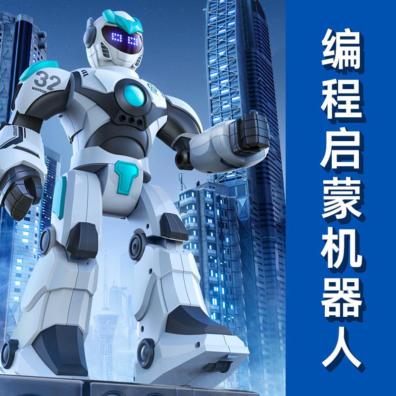 智能遥控机器人会唱歌程序设计科技感应早教益智男孩儿童玩具生日