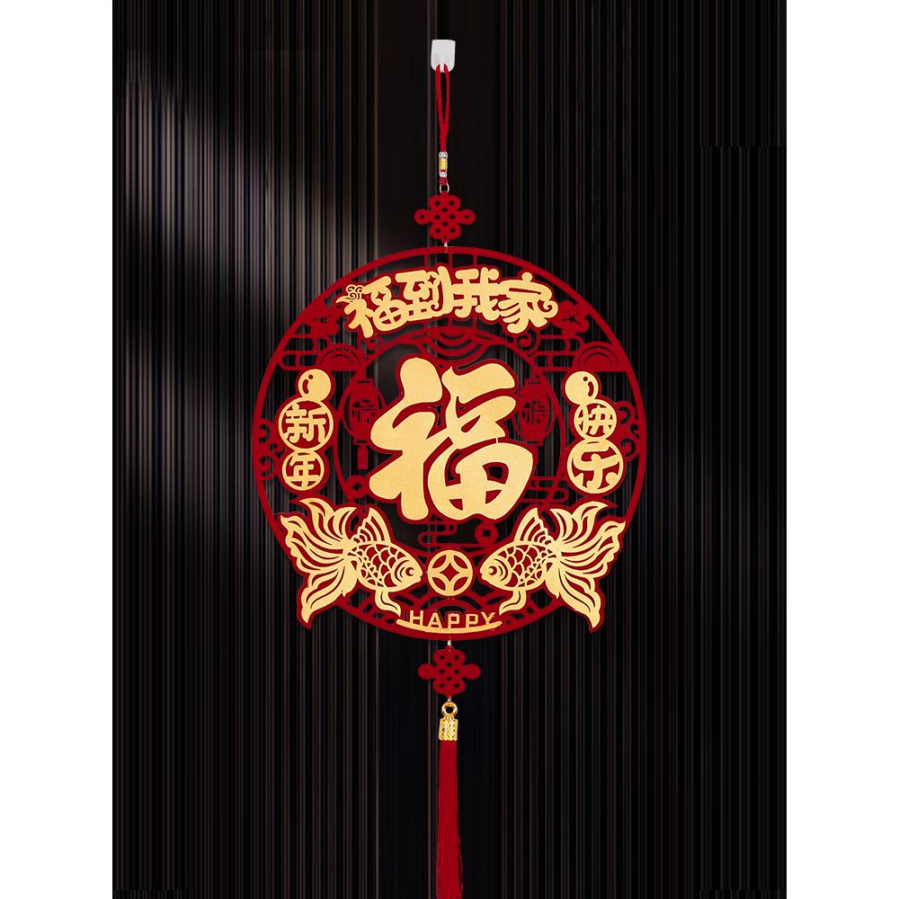 2024新款新年装饰过年福字挂件入户门客厅背景墙布置龙年春节挂饰