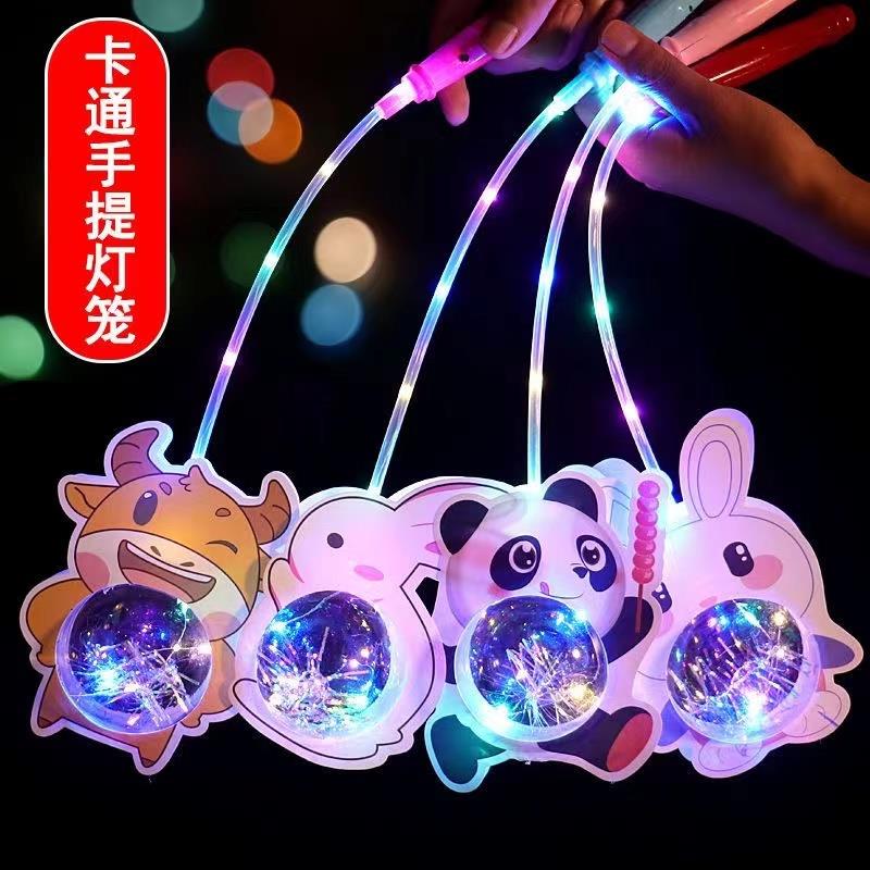 灯笼发光儿童手提小玩具春节元旦节摆地摊摆摊龙年2024新款过年
