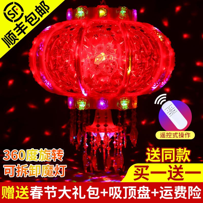 2023新款七彩LED旋转走马灯阳台大门电动水晶挂饰新年装饰灯笼