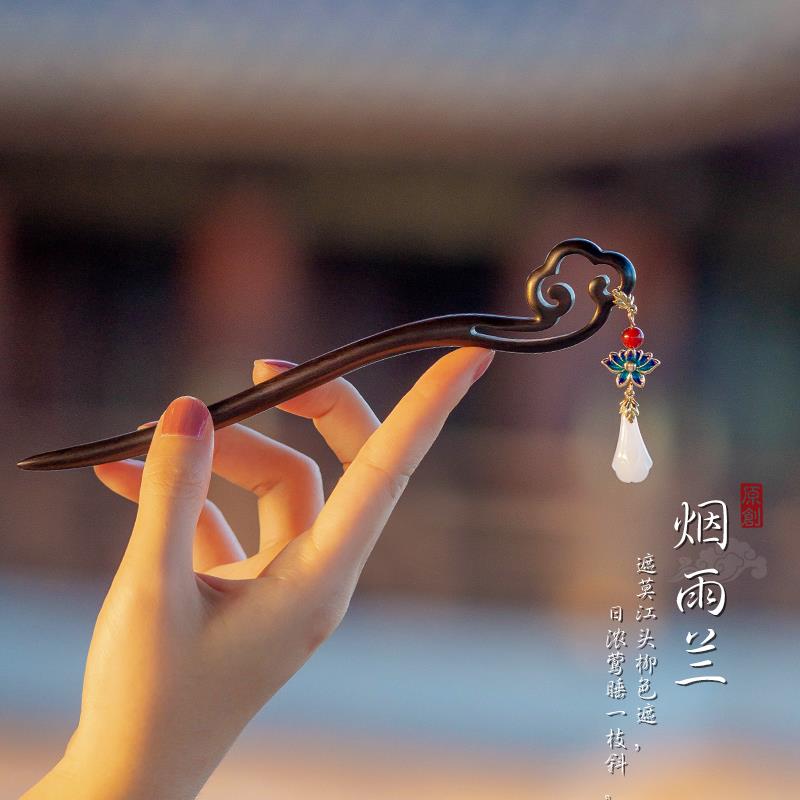 发簪新中式女高级感秋冬送女友步摇钗子盘发发钗簪子女古风中式