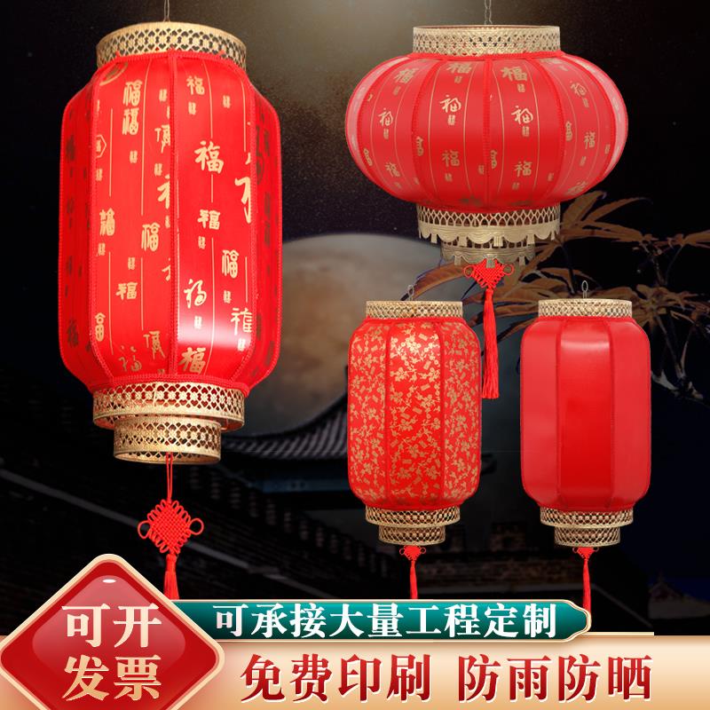 红灯笼户外防水防晒复古羊皮灯笼中国风灯笼吊灯铁艺中式仿古宫灯