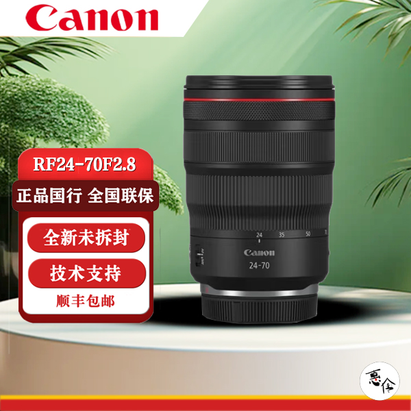 佳能RF24-70mmF2.8L IS USM 全画幅中远摄变焦微单相机镜头