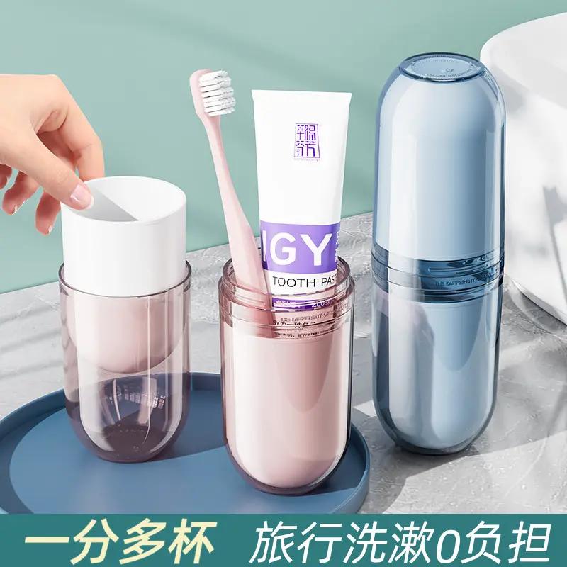 旅行洗漱套装便携式漱口杯旅游用品牙刷牙杯子牙缸三合一收纳包盒