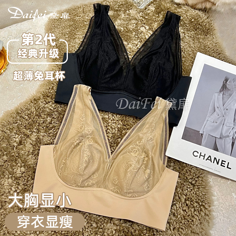薄款透气美背蕾丝舒适女士法式超薄水晶杯显小内衣文胸背心2312商品图