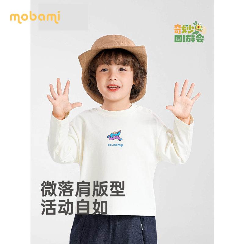 摩芭米[三防面料]婴儿衣服男女童t恤长袖儿童夏季宝宝夏装圆领