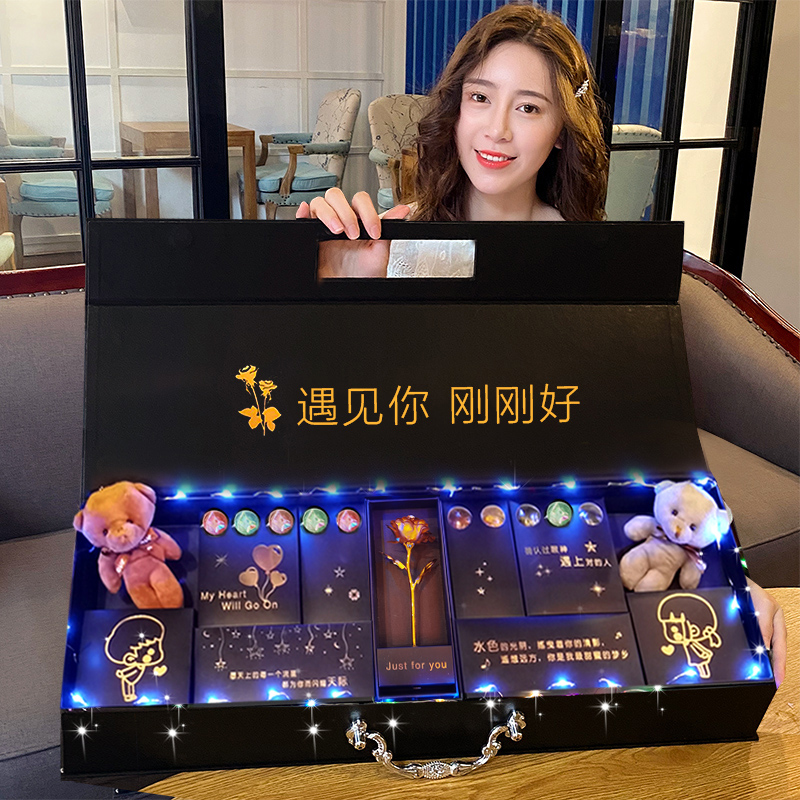 【2024新年情人节礼物】送给女友老婆闺蜜浪漫实用表白生日礼物女生