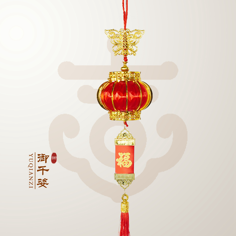 【一对装】2024龙年新款挂件灯笼装饰挂福牌