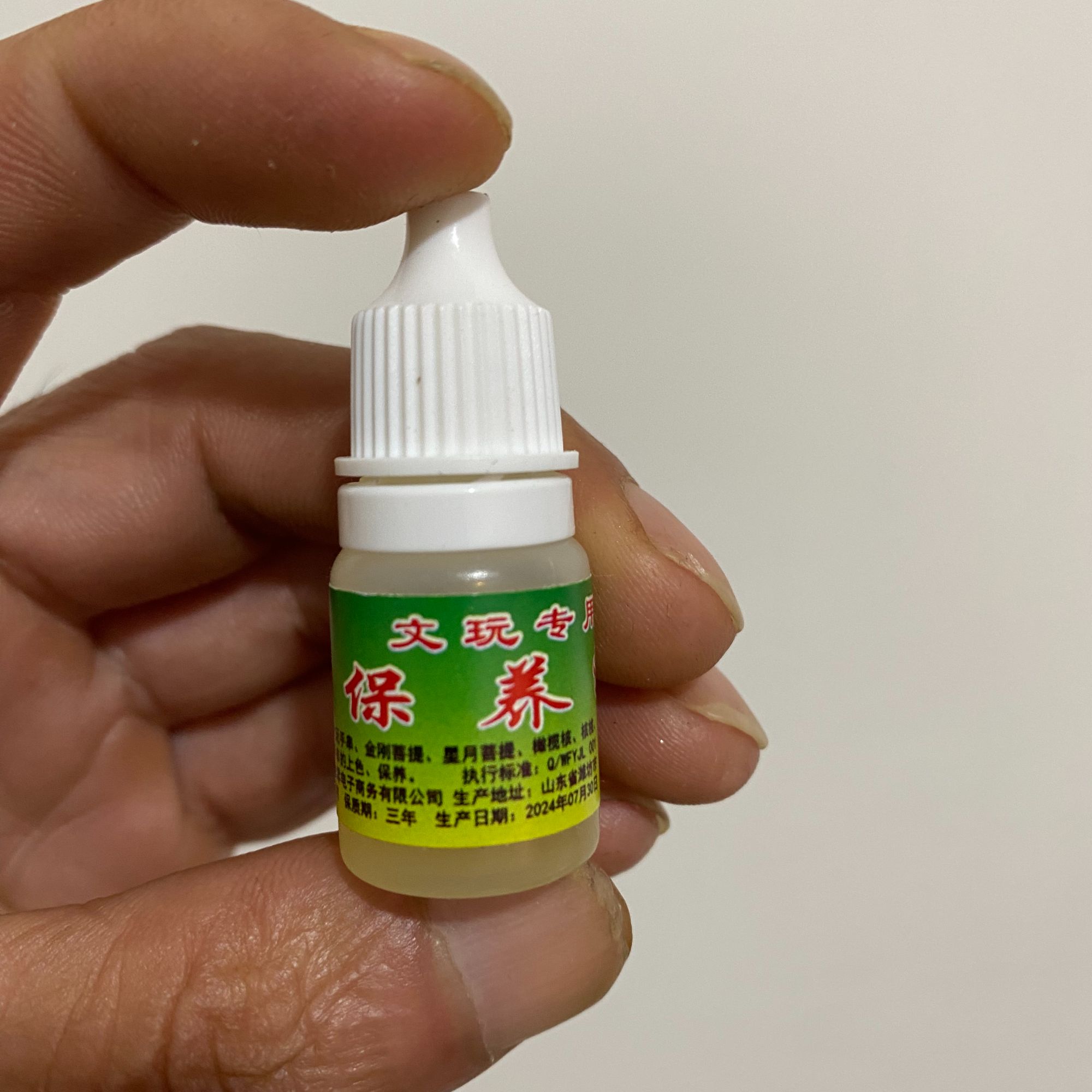 文玩保养油刷子随机发货文玩毛刷文玩玉米专用保养油胶水玉米毛刷