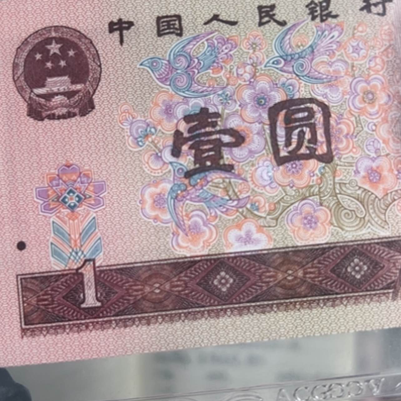 【闪购商品】水*政工背绿中1