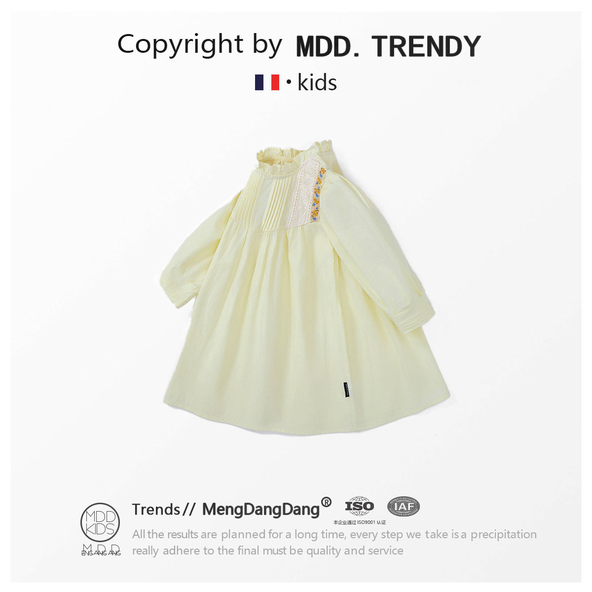 梦当当春秋秋冬小童儿童法式洋气裙子2024秋新款木耳边纯棉公主裙