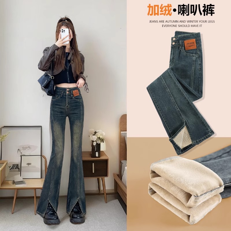 米诺狄水泥灰加绒高腰微喇牛仔裤女喇叭裤加厚秋冬新款开叉小个子