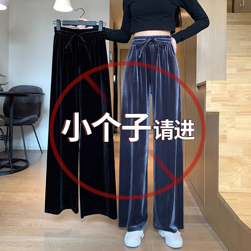 米诺狄2023年新款小个子金丝绒阔腿裤女秋冬高腰抽绳丝绒加绒裤子