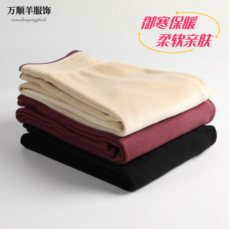 女士新款宝宝绒保暖裤中厚款一体绒亲肤内穿高腰打底加绒修身长裤