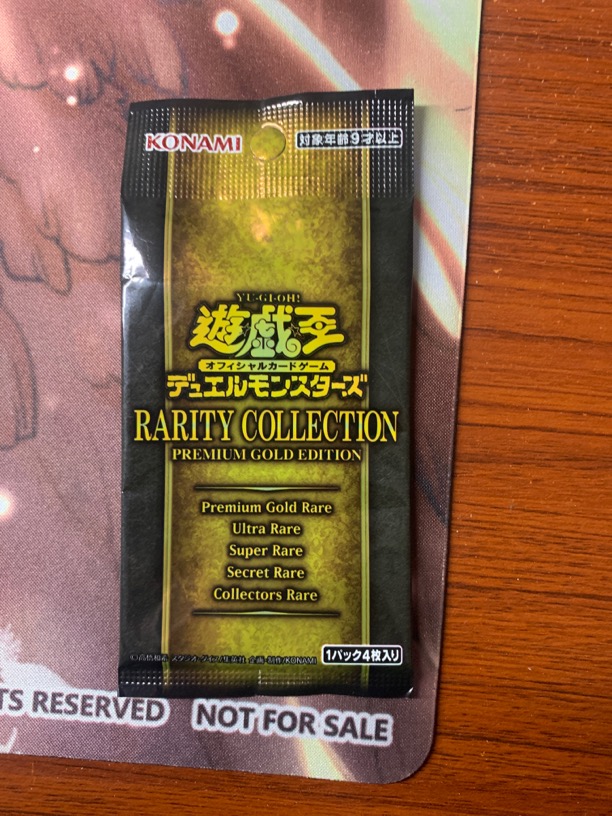 崔崔游戏王rc03港版单包【直播拆盒不退换】