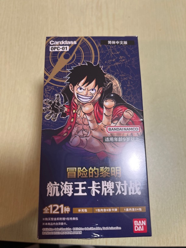 崔崔航海王简体中文opc01，海贼王端盒one-piece