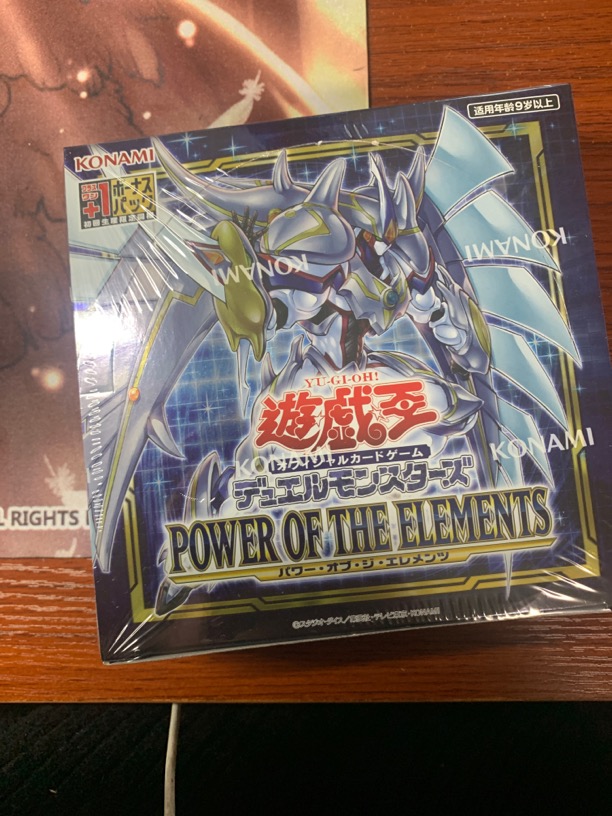 崔崔游戏王1109初版端盒，需拆