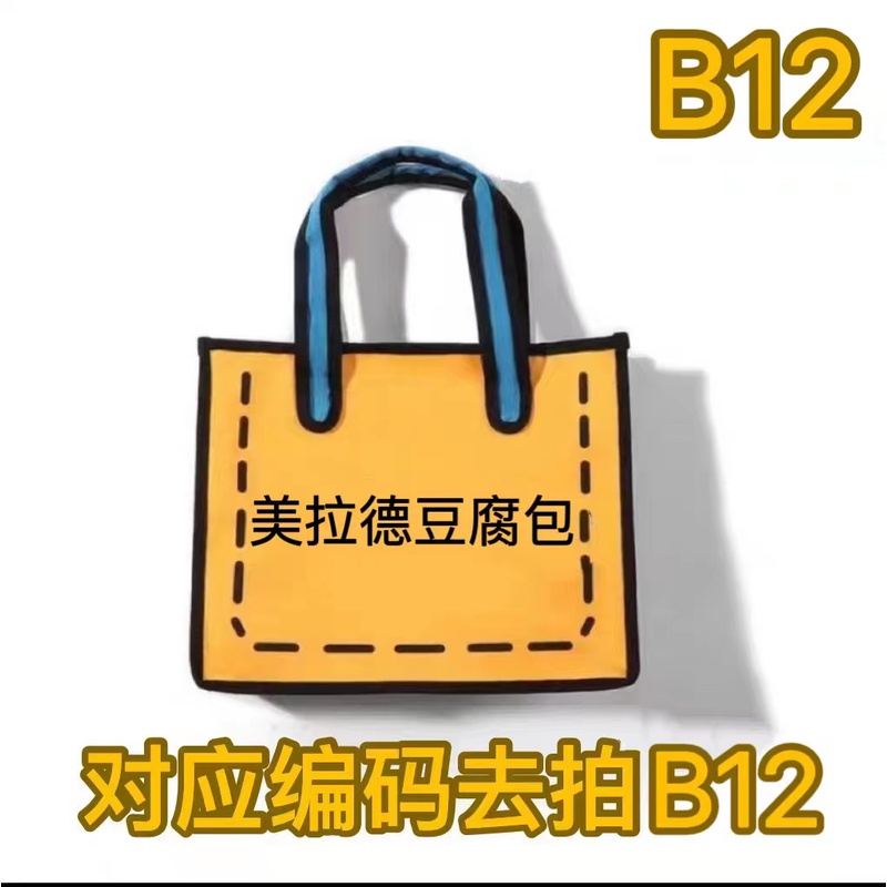 B12美拉德棕新款轻奢时尚复古百搭翻盖豆腐包