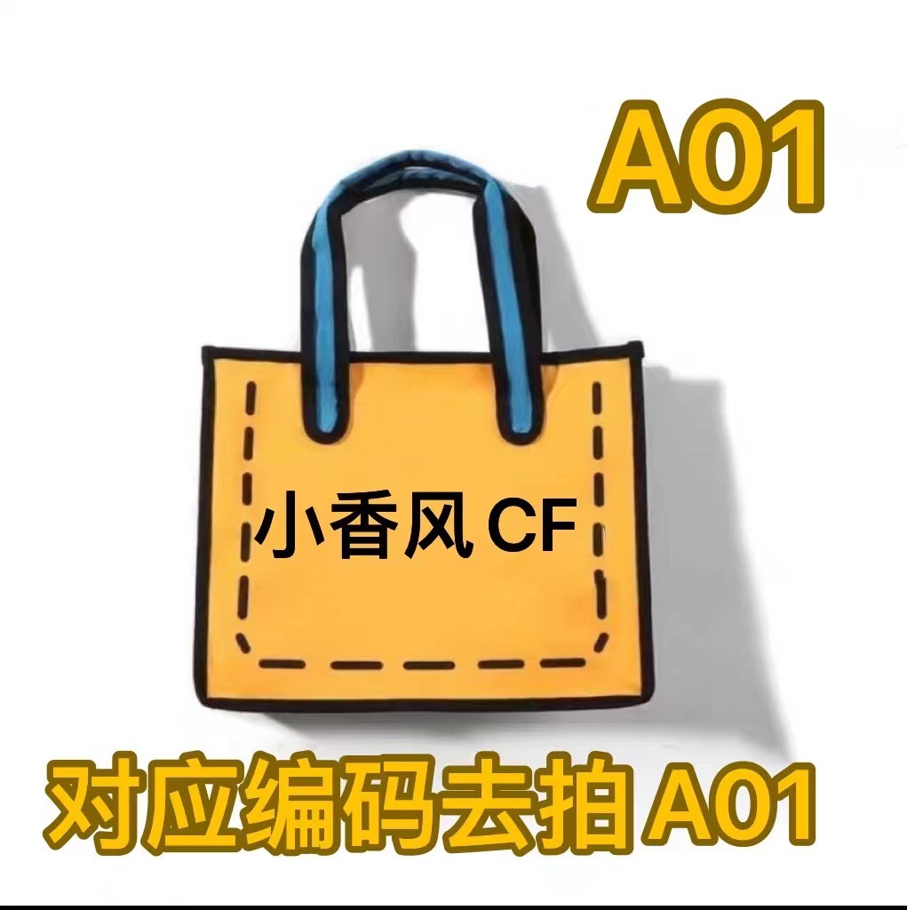 A01CF小香风绣线链条菱格单肩斜挎包