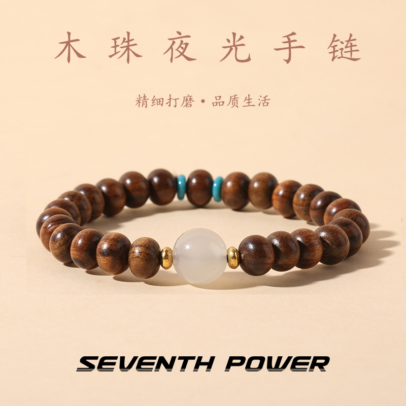 合金木质手链  双12爆款手持链念佛珠串DIY男女士文玩复古国潮风