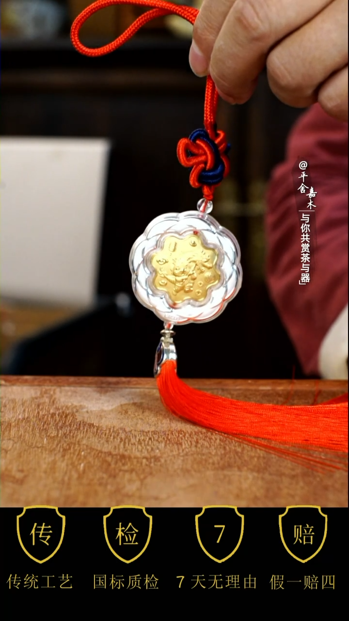 【闪购商品】玻璃茶宠车挂