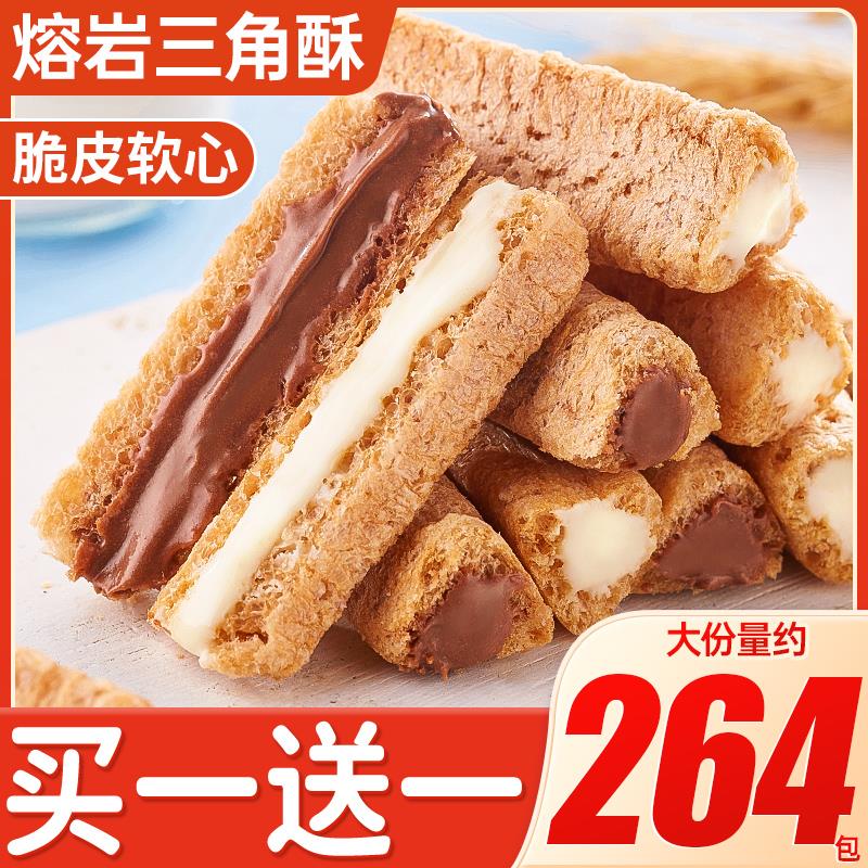 红解馋小零食小吃休闲食品大礼包宿舍好吃的零食膨化食品年货礼包