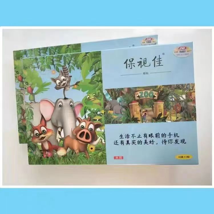 保视佳动物眼贴眼贴冷敷贴眼贴保视佳护眼贴学生敷眼