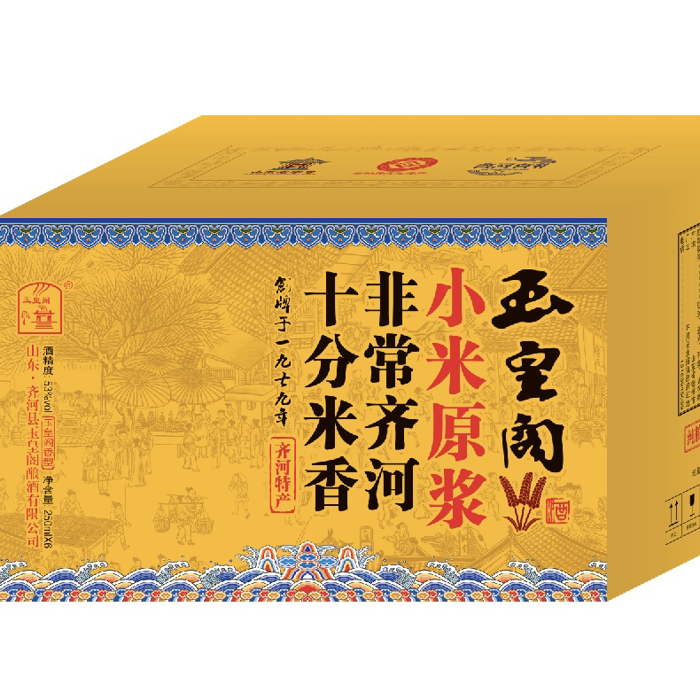 玉皇阁53度小米原浆1*6坛250ml纯粮固态酿造53度250ml
