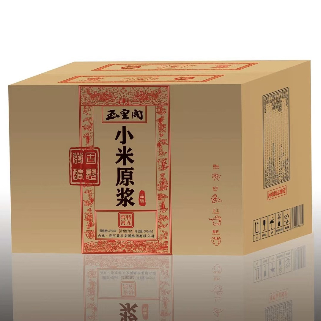 玉皇阁43度品鉴小米原浆（小红瓶）500ml*6浓头酱尾43度500ml