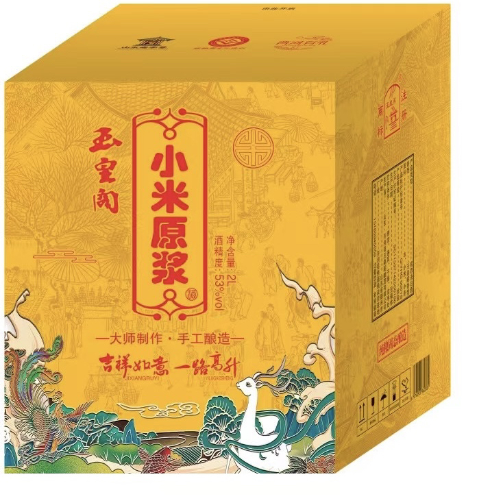 玉皇阁53度小米原浆（一路高升）1坛✖️2L53度