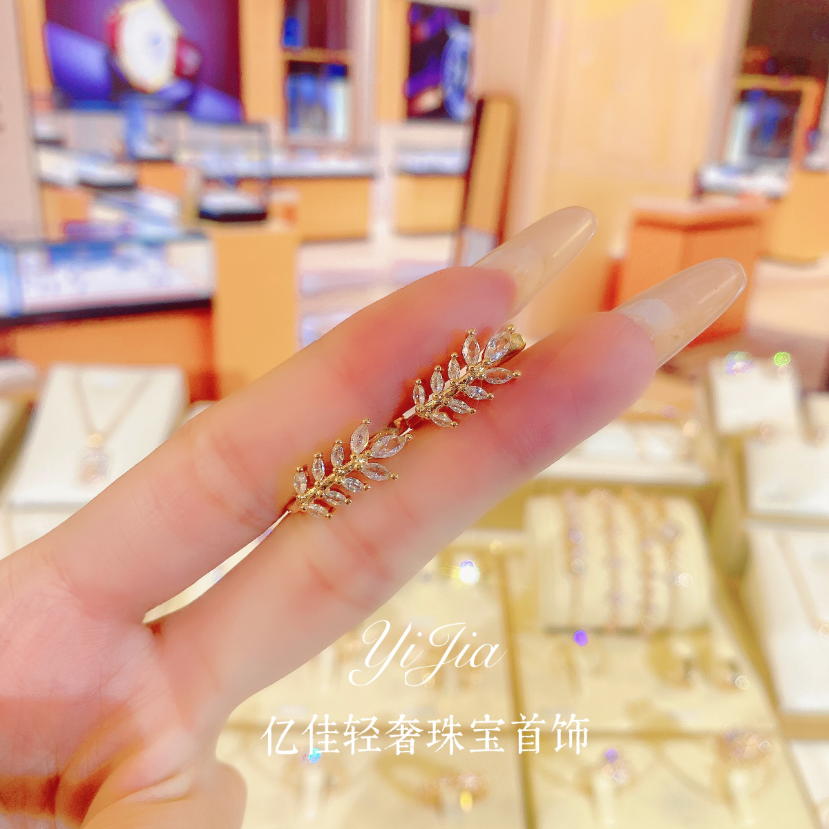 CHAOHANLIAN/潮韩恋 铜合金合成锆石耳饰 高定新款麦穗耳夹FS893