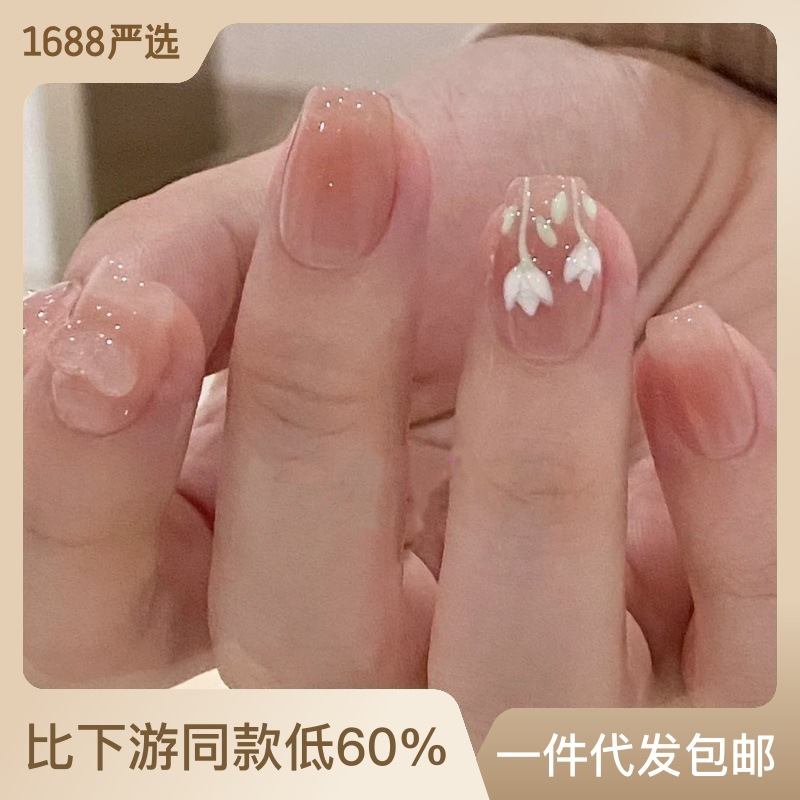 纯手工穿戴甲光疗甲甲片郁金香腮红美甲渐变纯欲晕染成品可拆卸