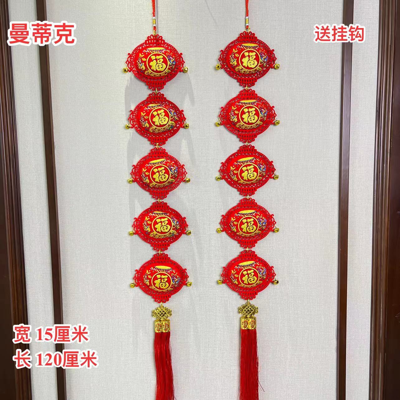 【Z-2-80】新年五连灯笼挂串挂件装饰中国风春节布置