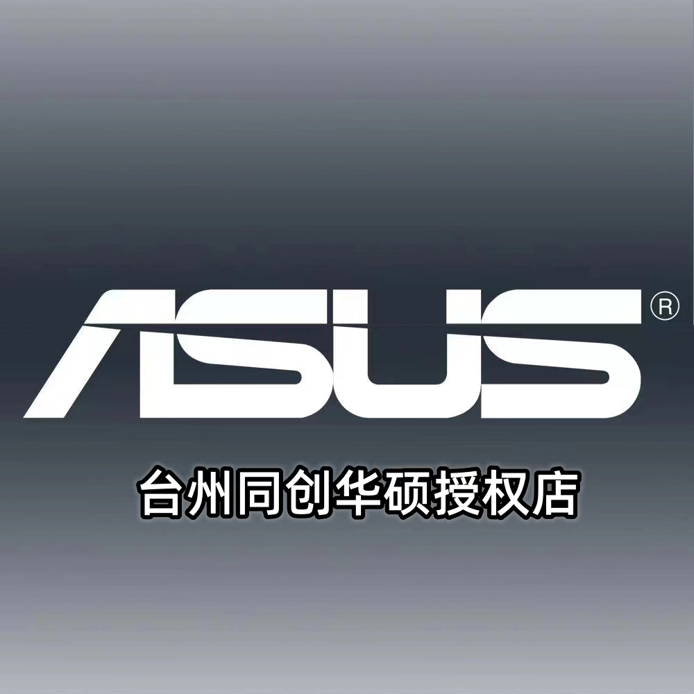 直播间现场改价专拍订单  如有疑问联系客服diy电脑台式机