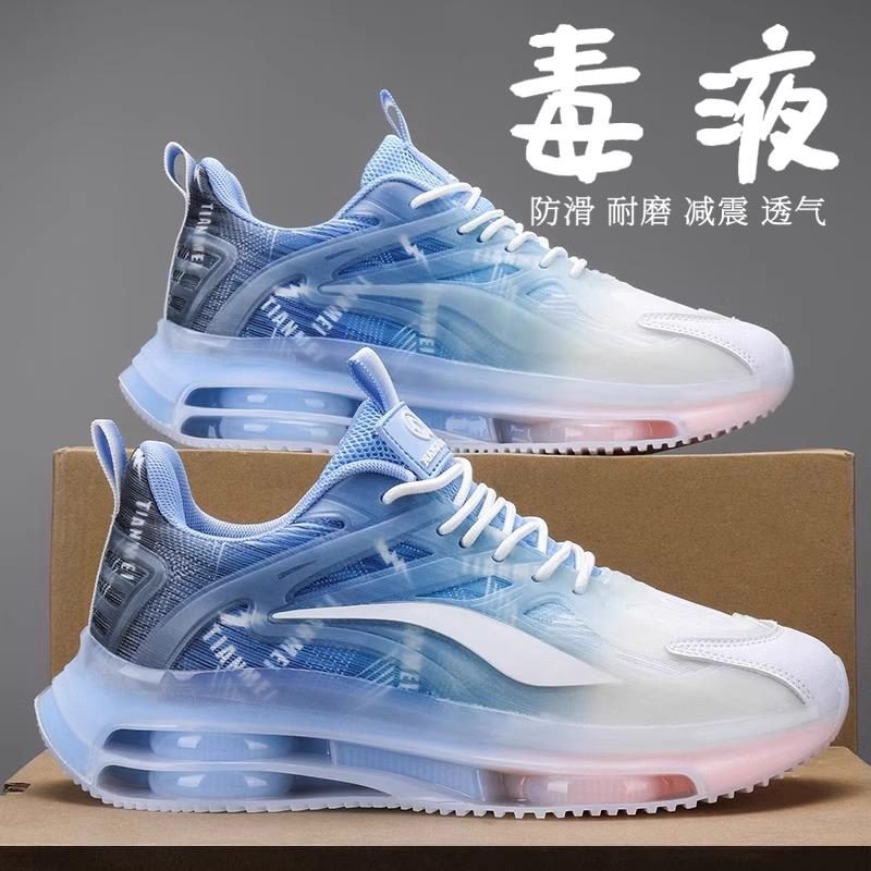 品牌国潮旗舰跑鞋男款冬季青少年气垫减震超轻跑步鞋初中学生运动