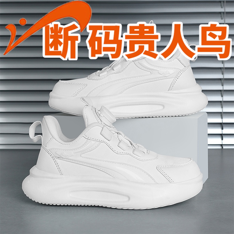 贵人鸟冬鞋儿童白色运动鞋男童校园小白鞋皮面防水旋转钮扣白鞋