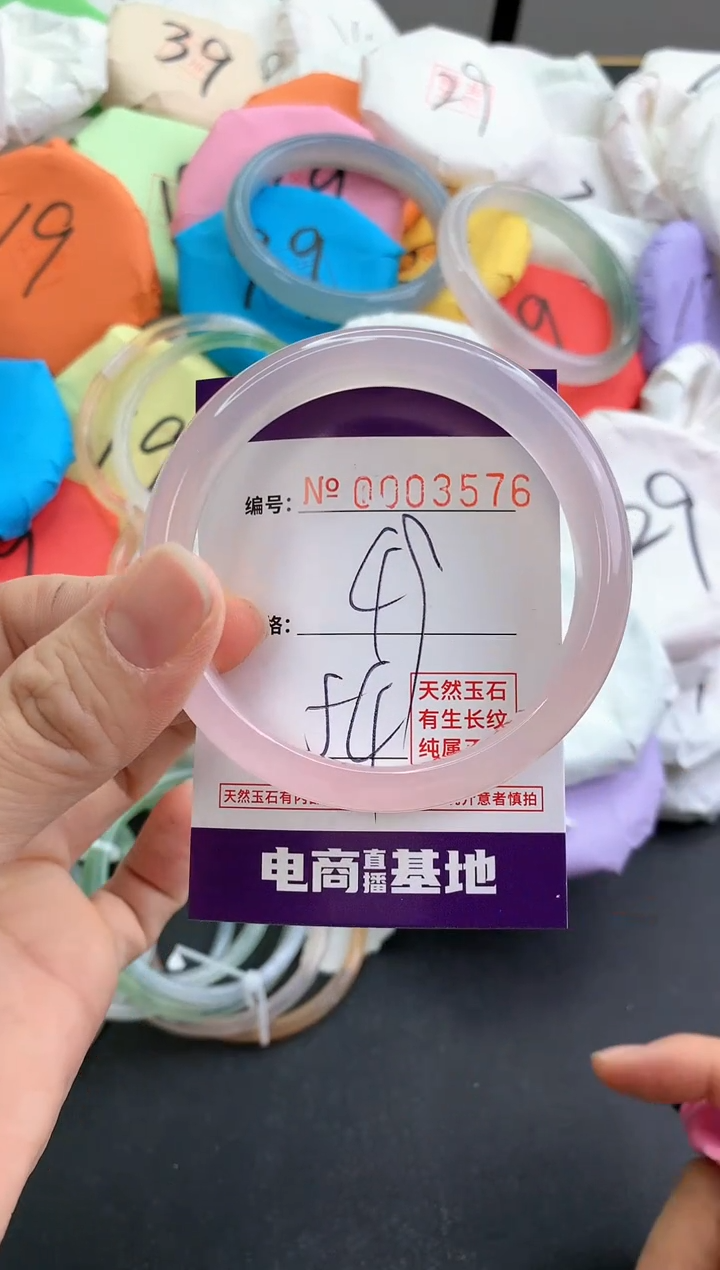 【闪购商品】玛瑙/玉髓手镯未镶嵌3576