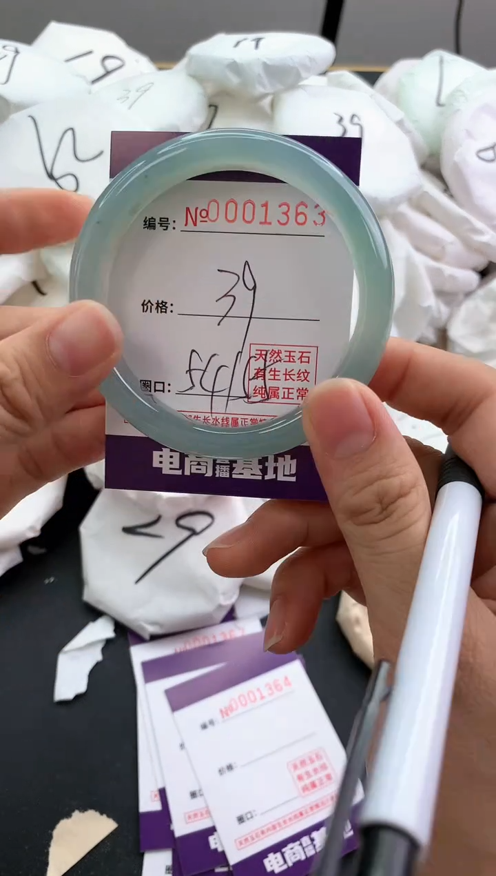 【闪购商品】玛瑙/玉髓手镯未镶嵌1363