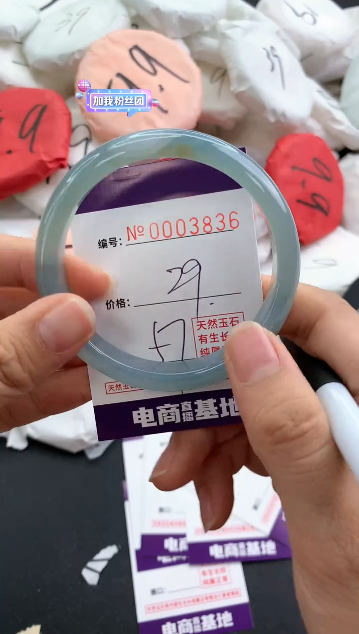 【闪购商品】玛瑙/玉髓手镯未镶嵌3836
