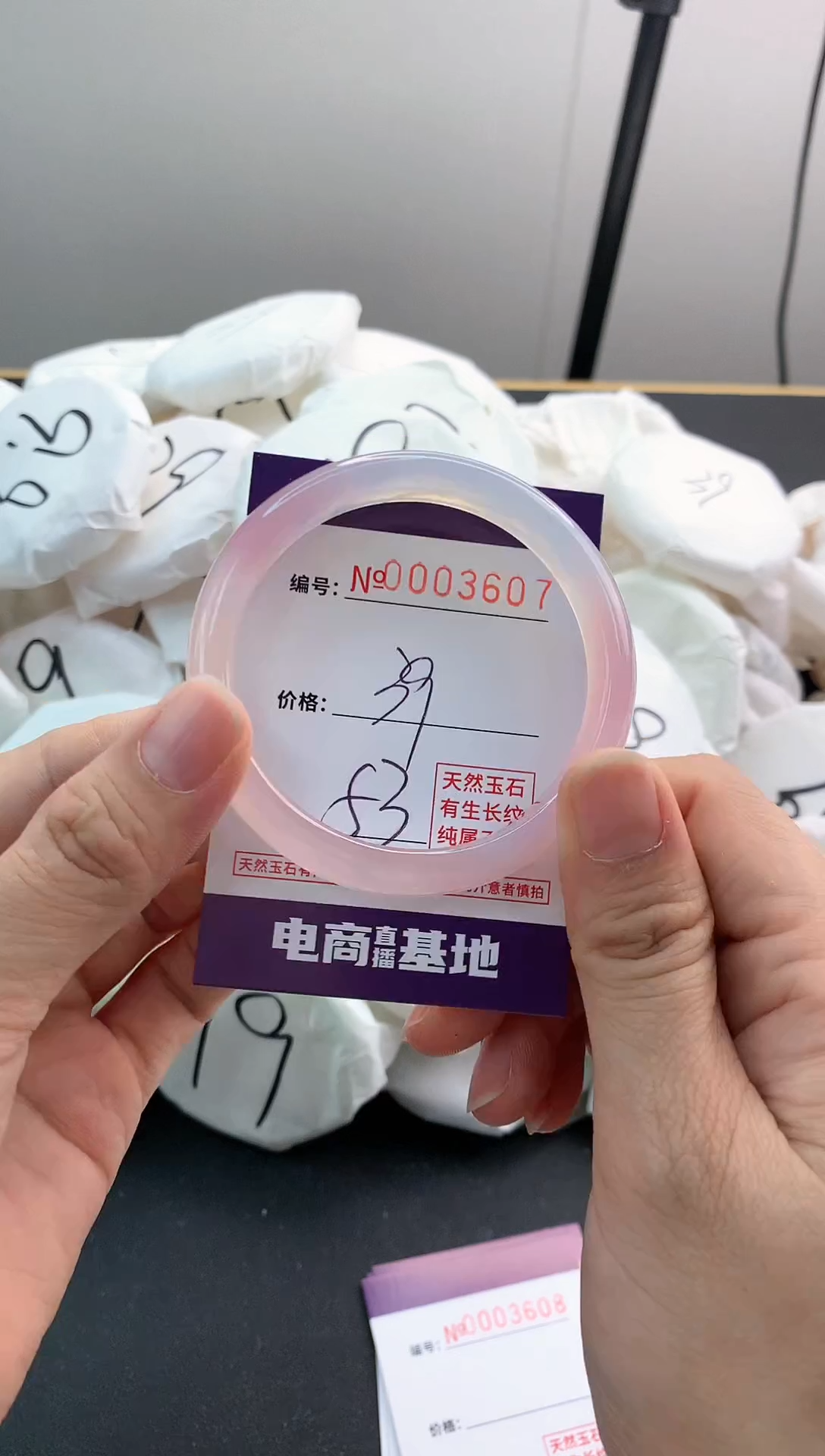 【闪购商品】玛瑙/玉髓手镯未镶嵌3607