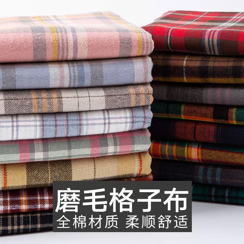 库存布料 默认瑕疵 考虑清楚拍 不退换（满20赠一块笔印小布料）