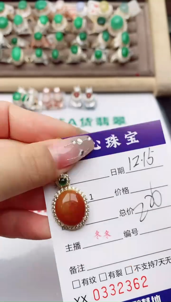 【闪购商品】翡翠珠宝奇石银S925镶嵌/6666