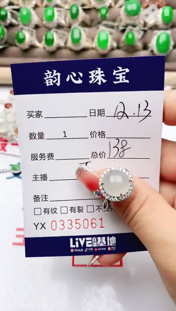 【闪购商品】翡翠珠宝奇石银S925镶嵌/5061