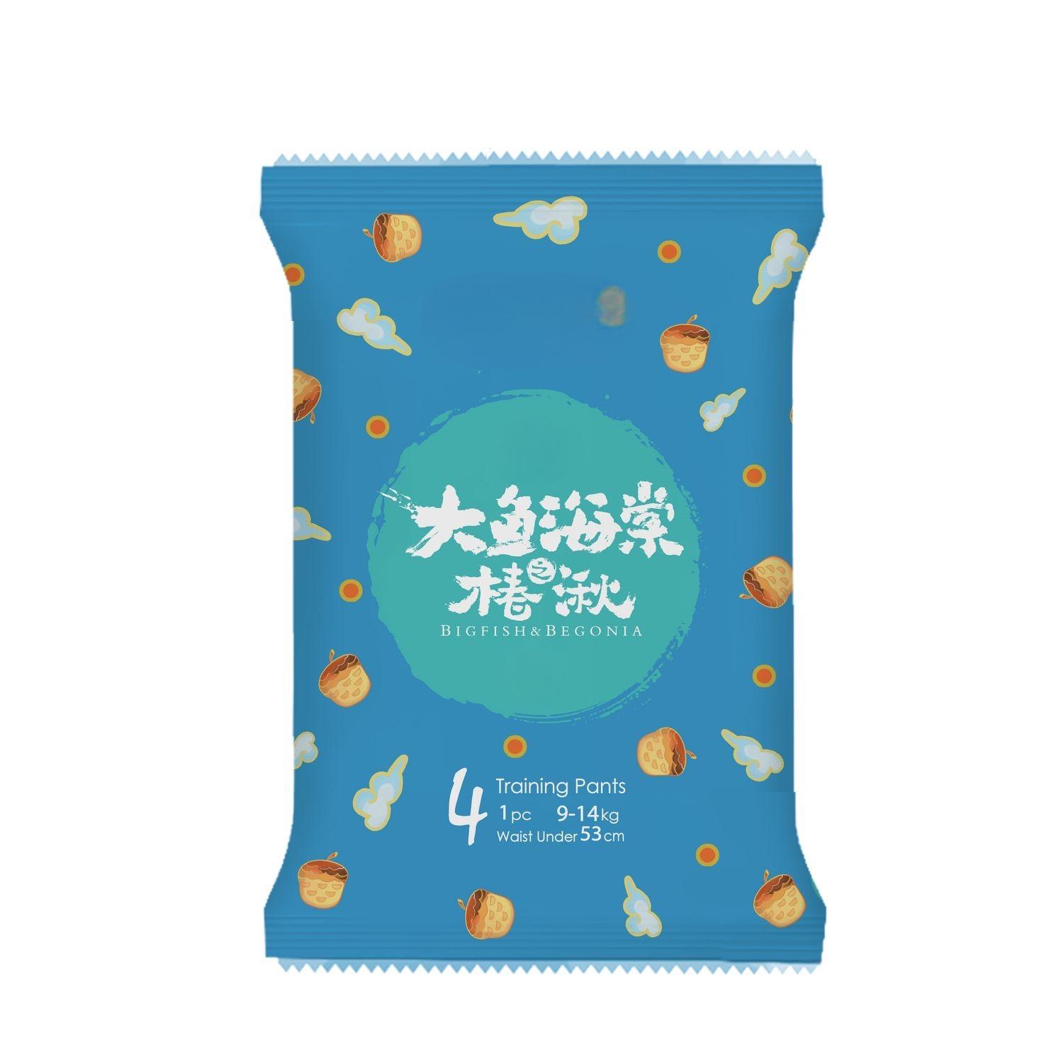 纸尿裤拉拉裤试用装海棠/笑脸/盛夏/冰激凌/春秋系列混发