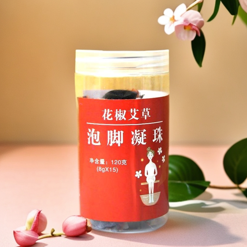 花椒艾草泡脚凝珠120克（8克*15粒）